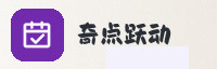 合作伙伴