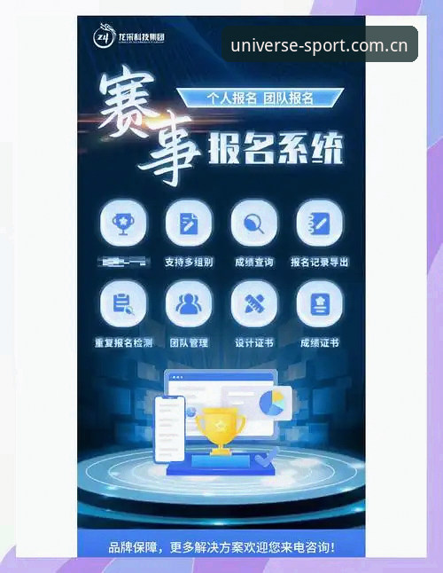 如何找到浩瀚体育官方登录入口？新手必看完整操作指南