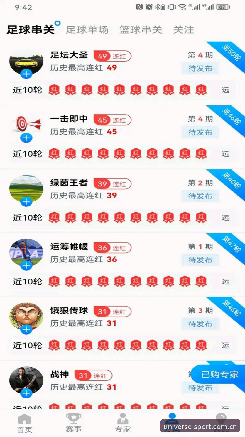 浩瀚体育2024版本下载安装详解：功能评测与操作指南
