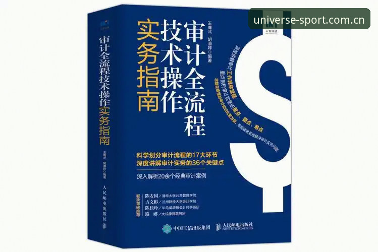 浩瀚体育安装方式手机版操作教程：从下载到登录的全流程指南